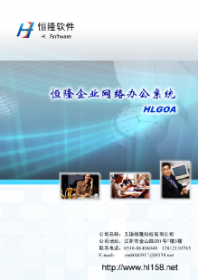 無錫OA辦公軟件哪家賣得好？——從品牌實力到本地服務的全面解析