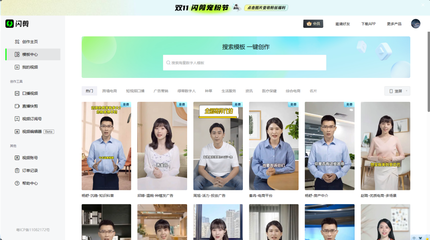 新零售生態(tài)圈重鑄 數(shù)字人承載全鏈條AI能力實(shí)體化與數(shù)字內(nèi)容制作服務(wù)