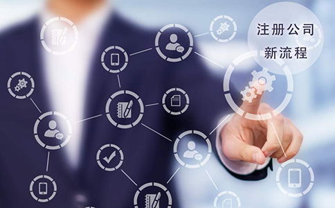 鄭州注冊項(xiàng)目策劃與公關(guān)服務(wù)公司指南 資金要求與必備材料